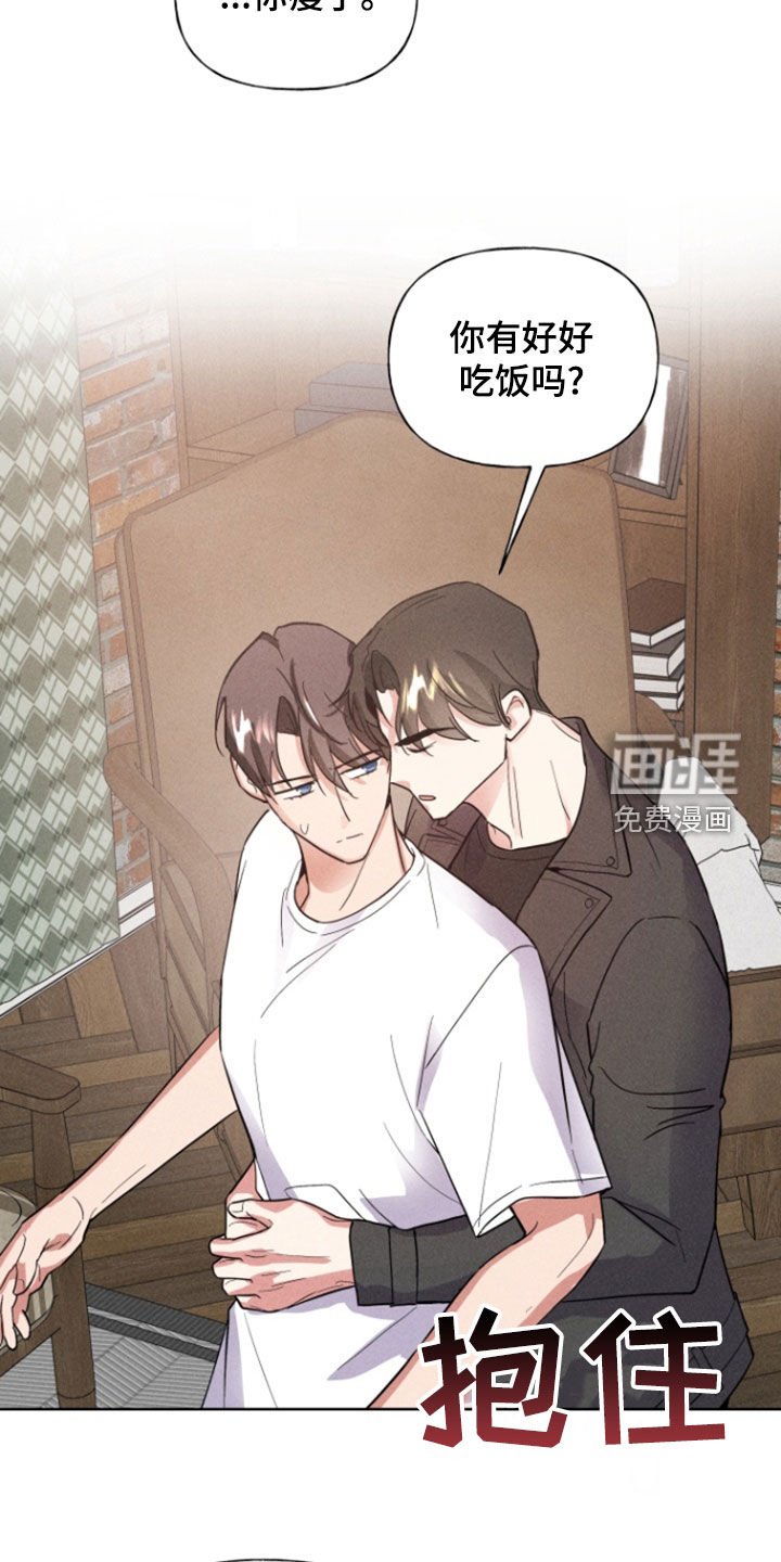 第63章：收留