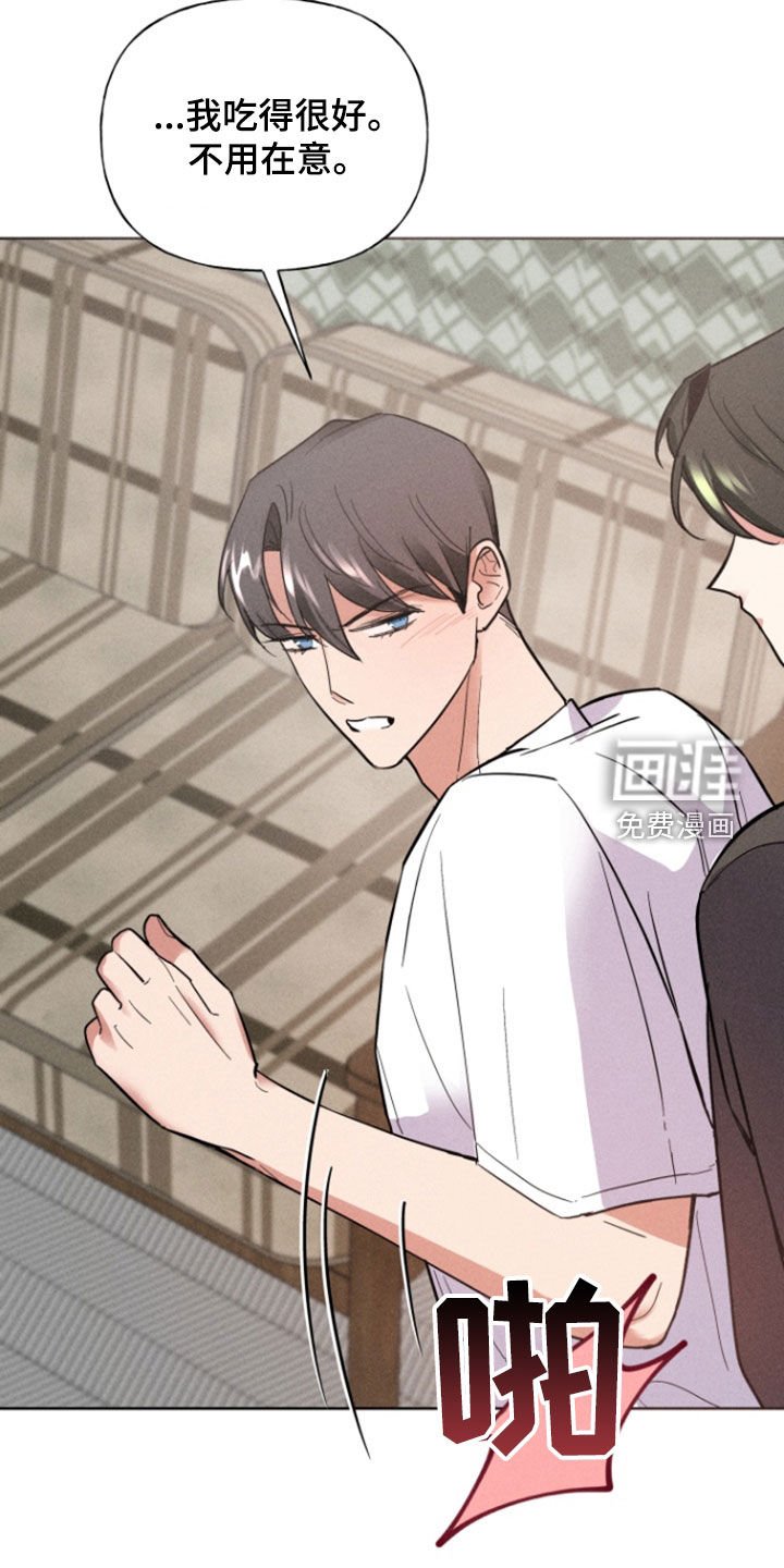 第63章：收留