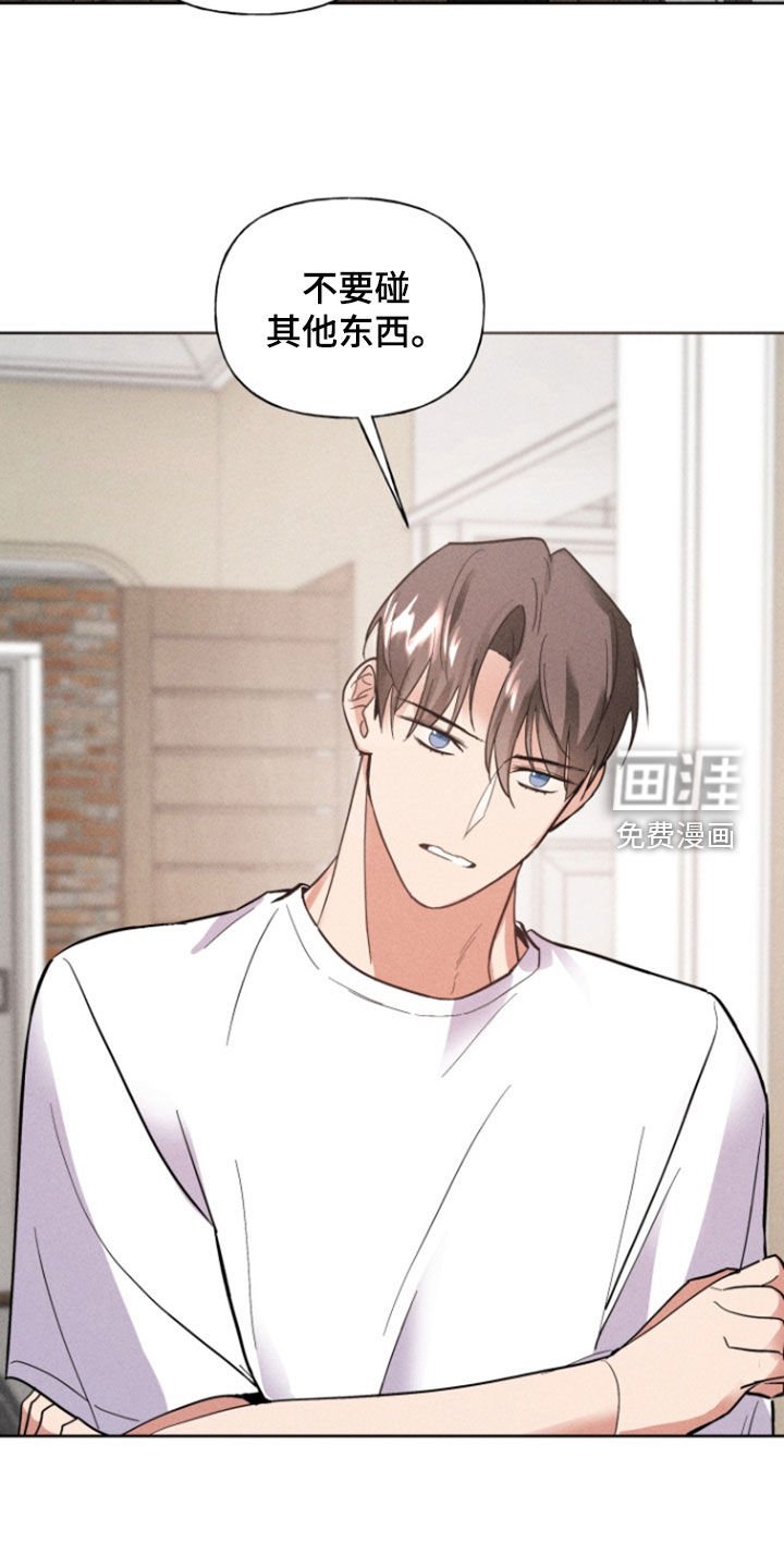 第63章：收留