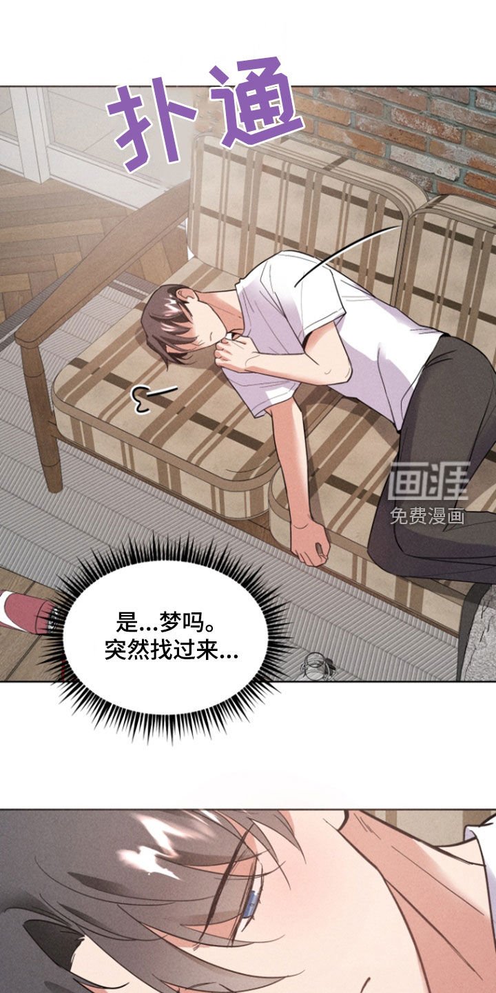 第63章：收留