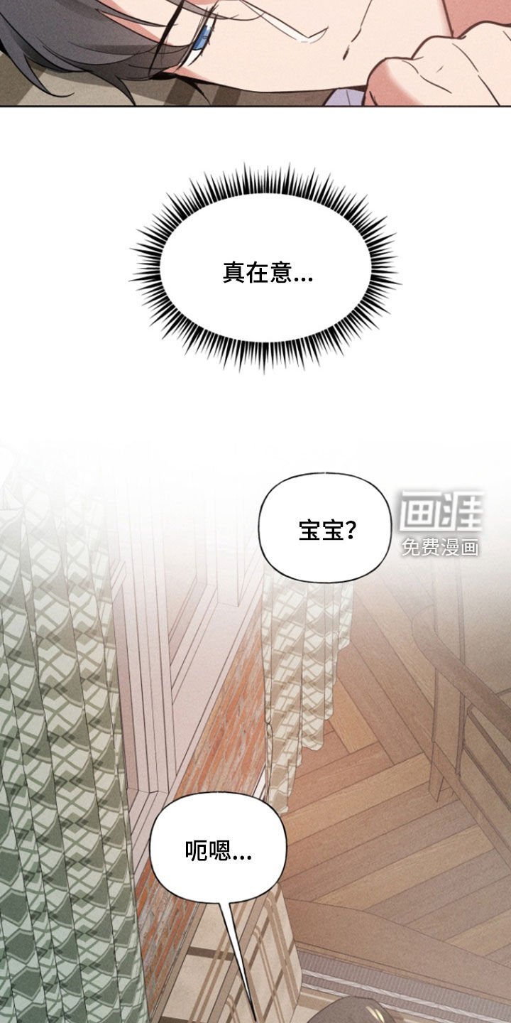 第63章：收留