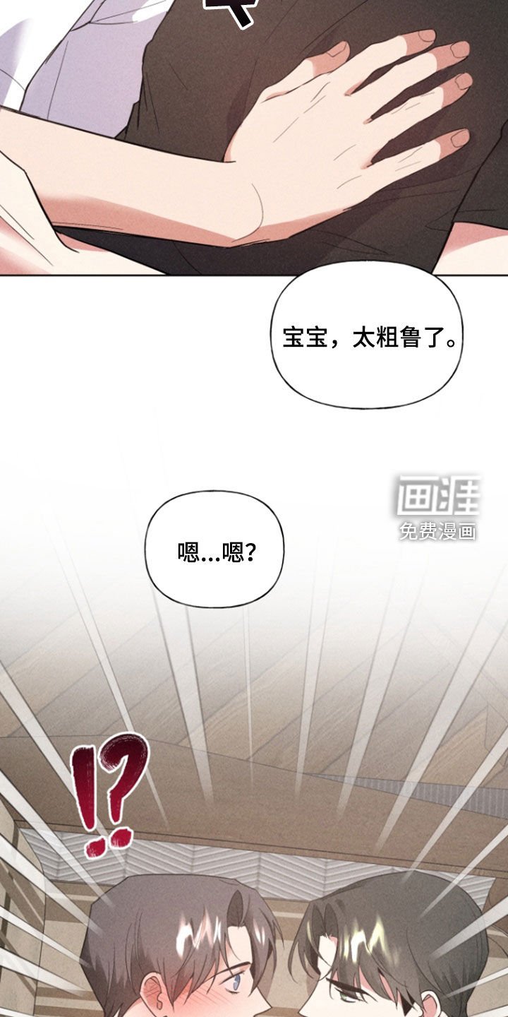 第63章：收留