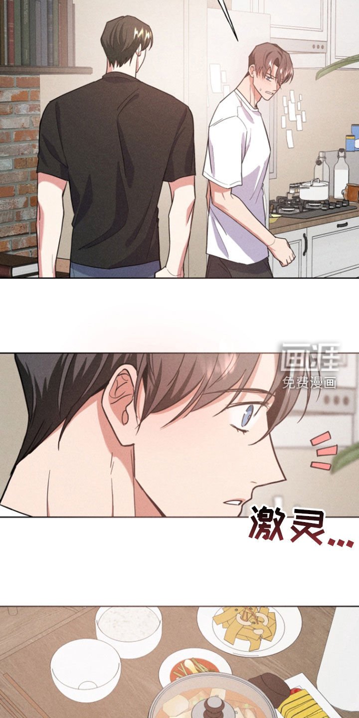 第63章：收留