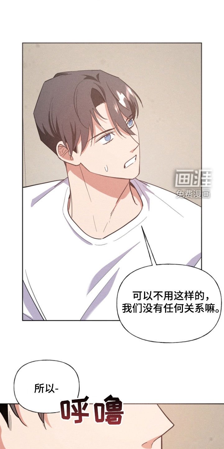第64章：无话可说