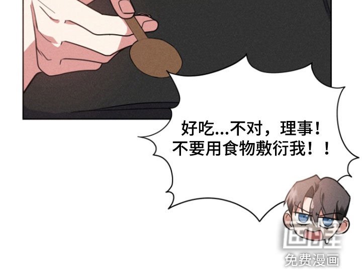 第64章：无话可说