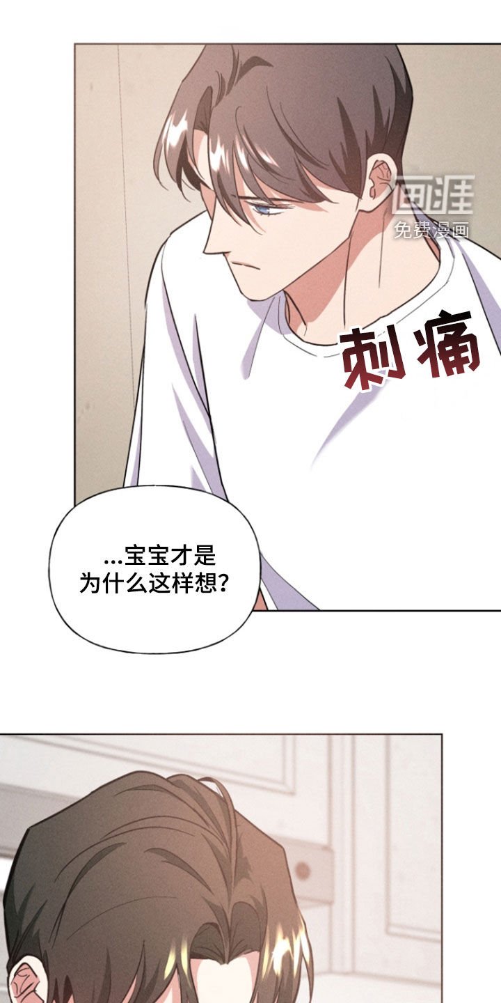第64章：无话可说