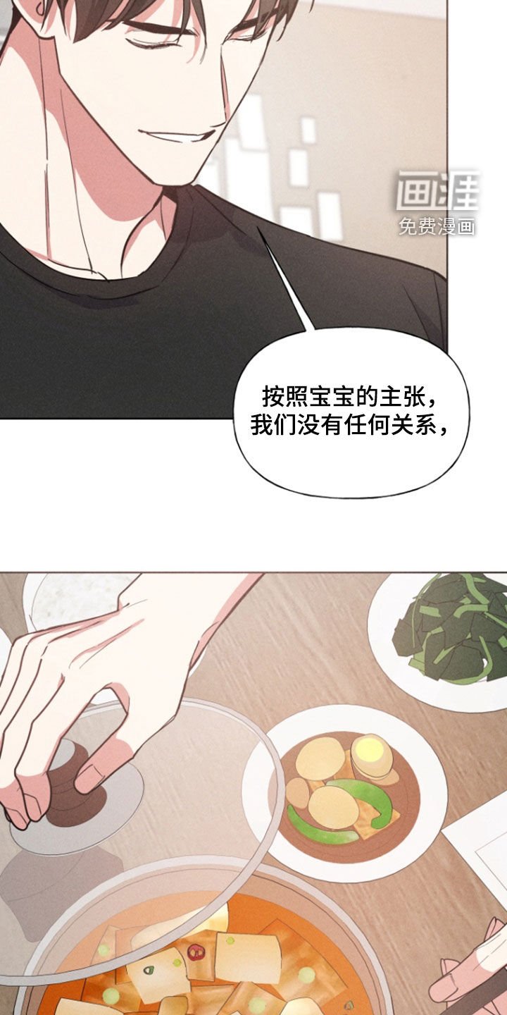 第64章：无话可说