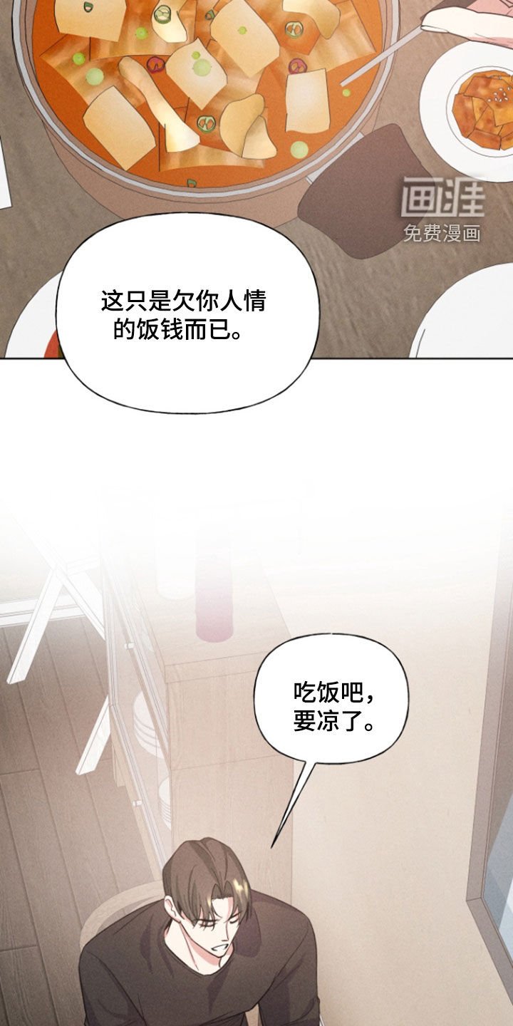 第64章：无话可说