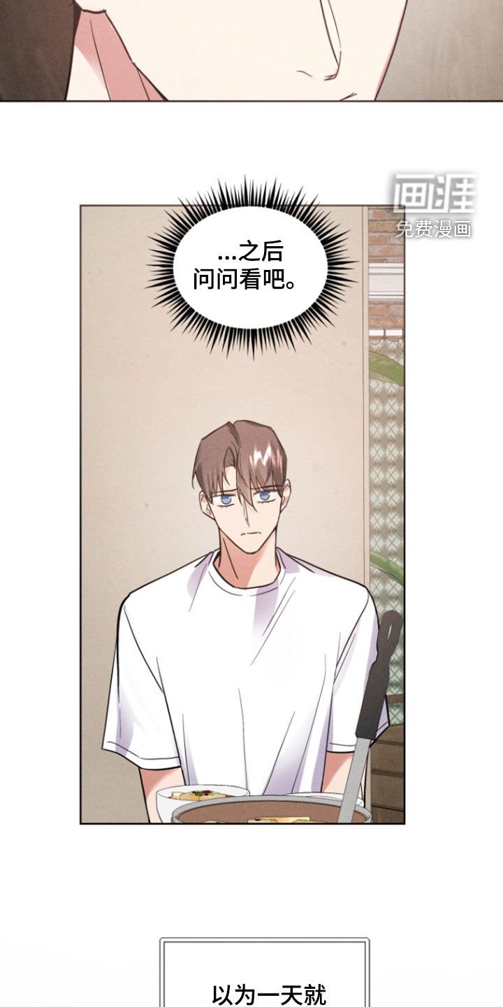 第64章：无话可说