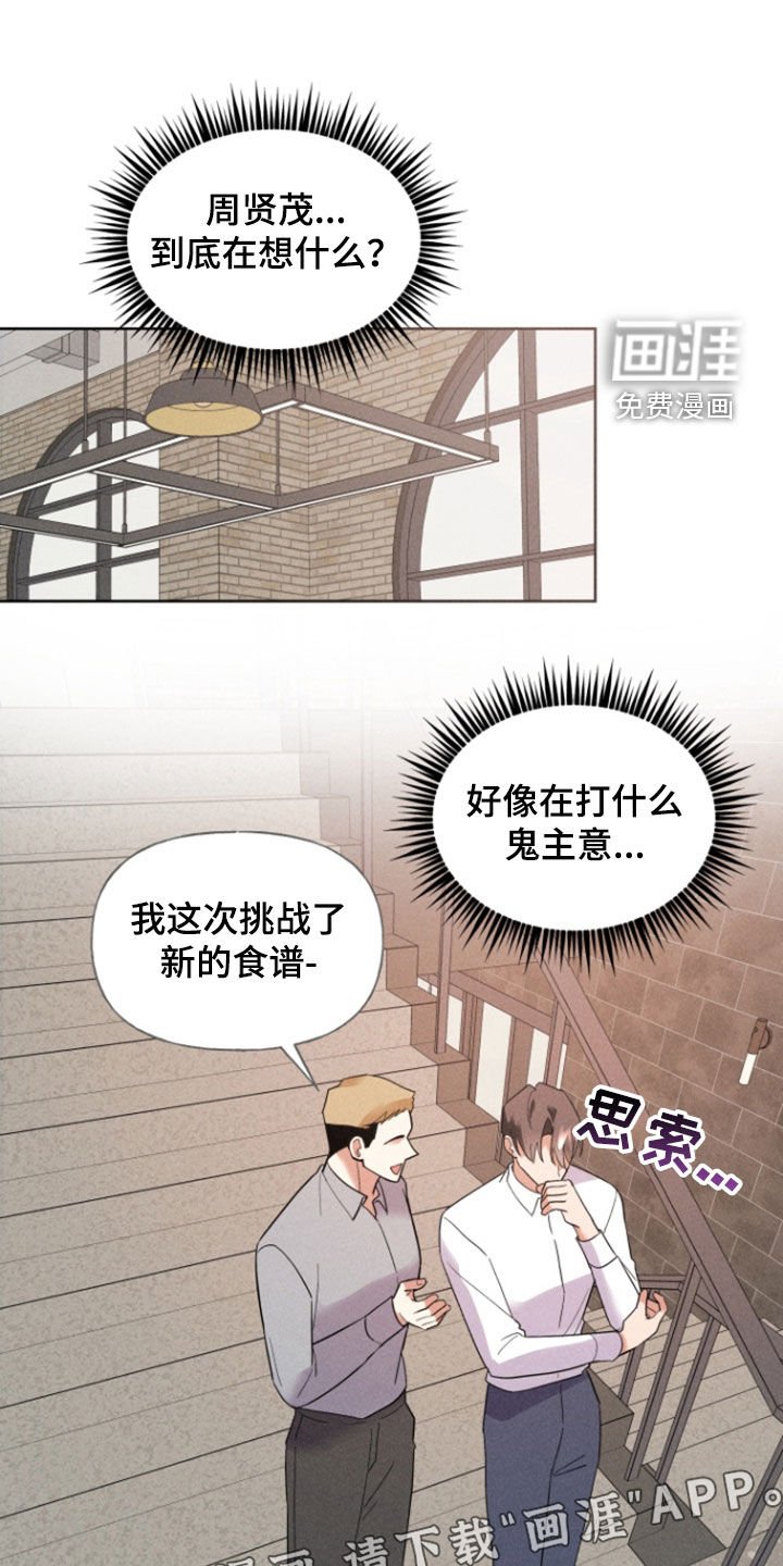 第64章：无话可说