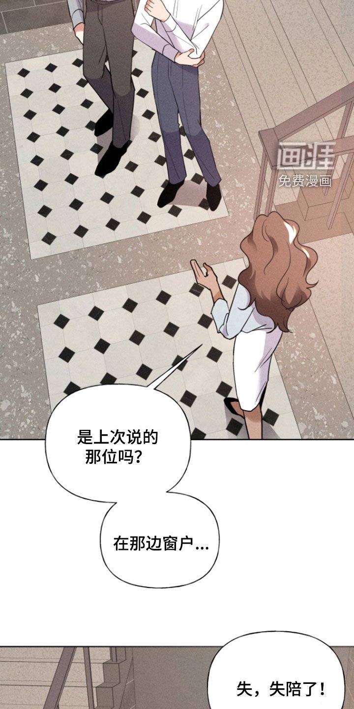 第64章：无话可说