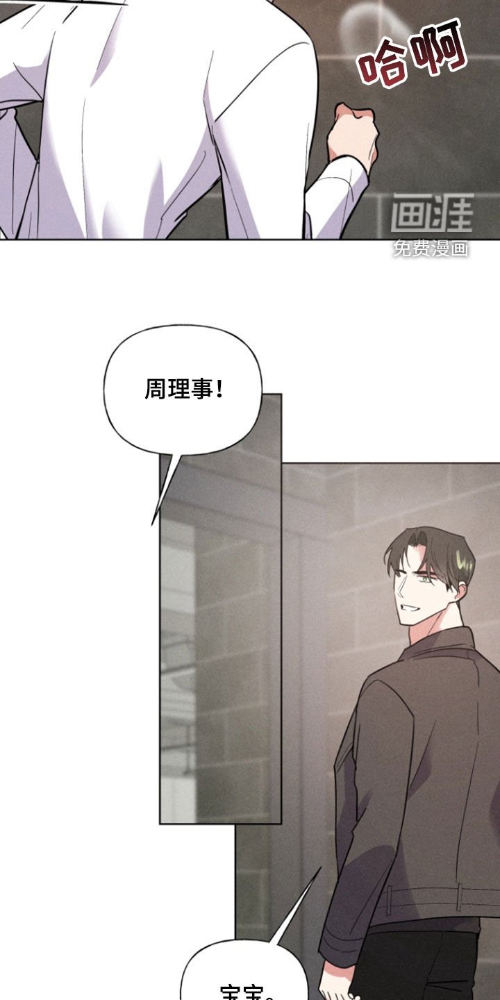 第64章：无话可说