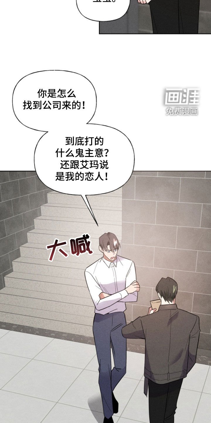第64章：无话可说