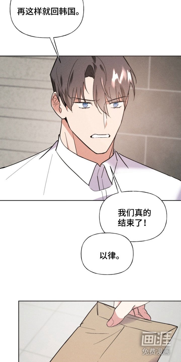 第64章：无话可说