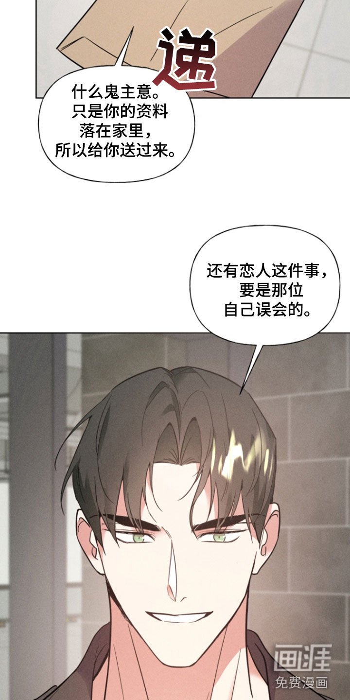第64章：无话可说