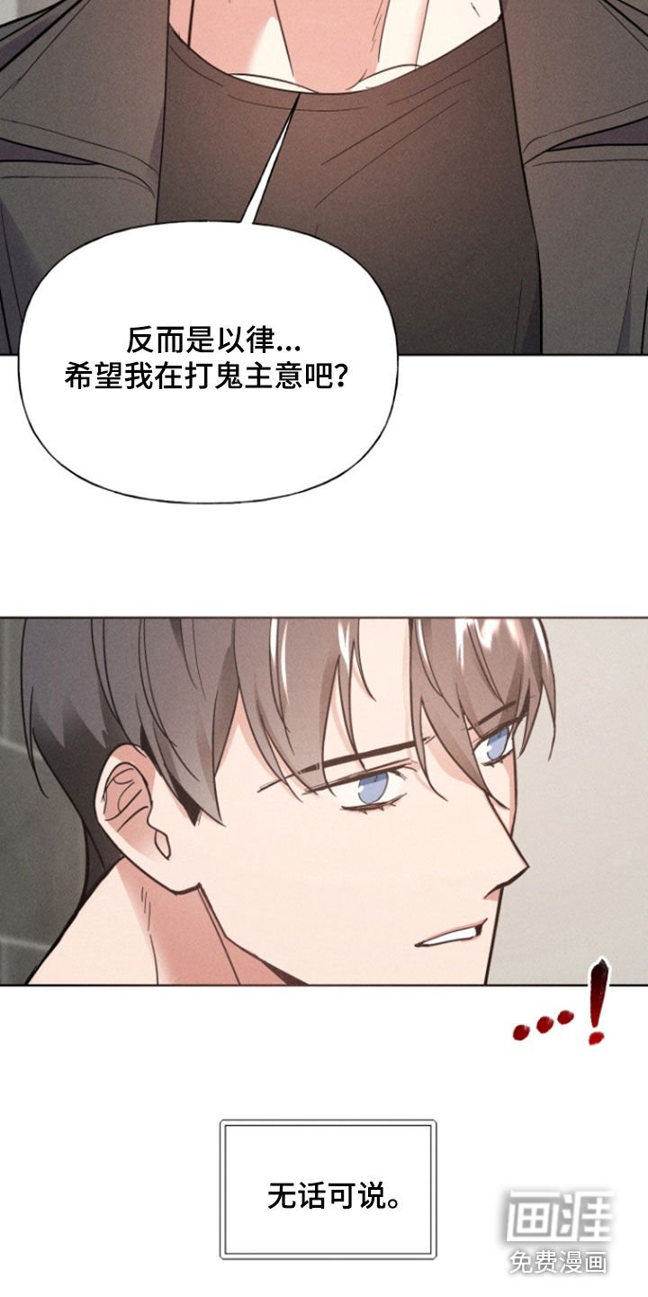 第64章：无话可说