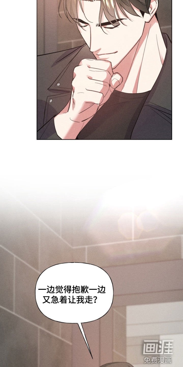 第64章：无话可说