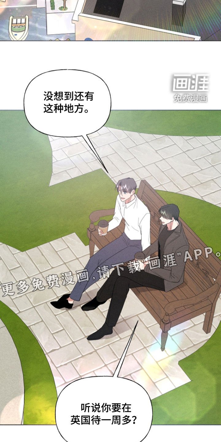 第65章：真是多余