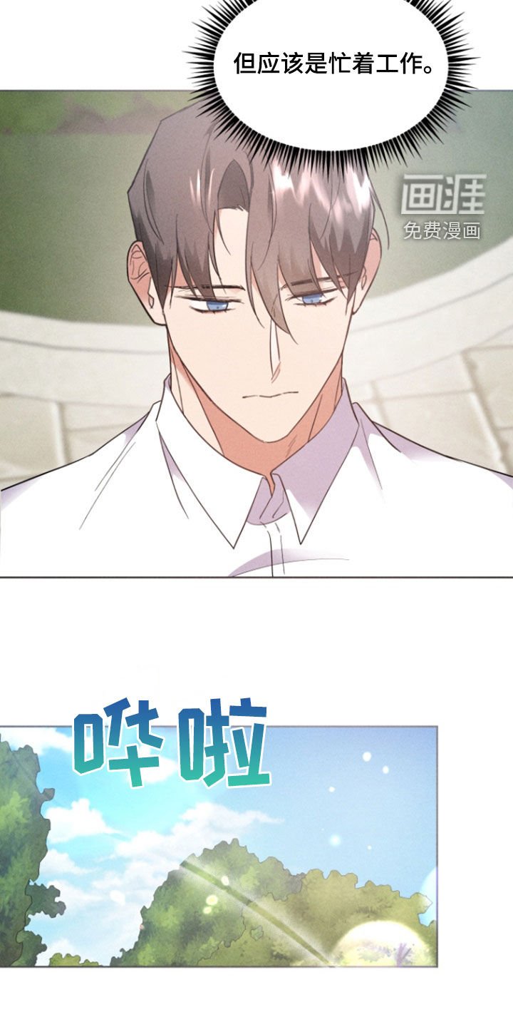 第65章：真是多余