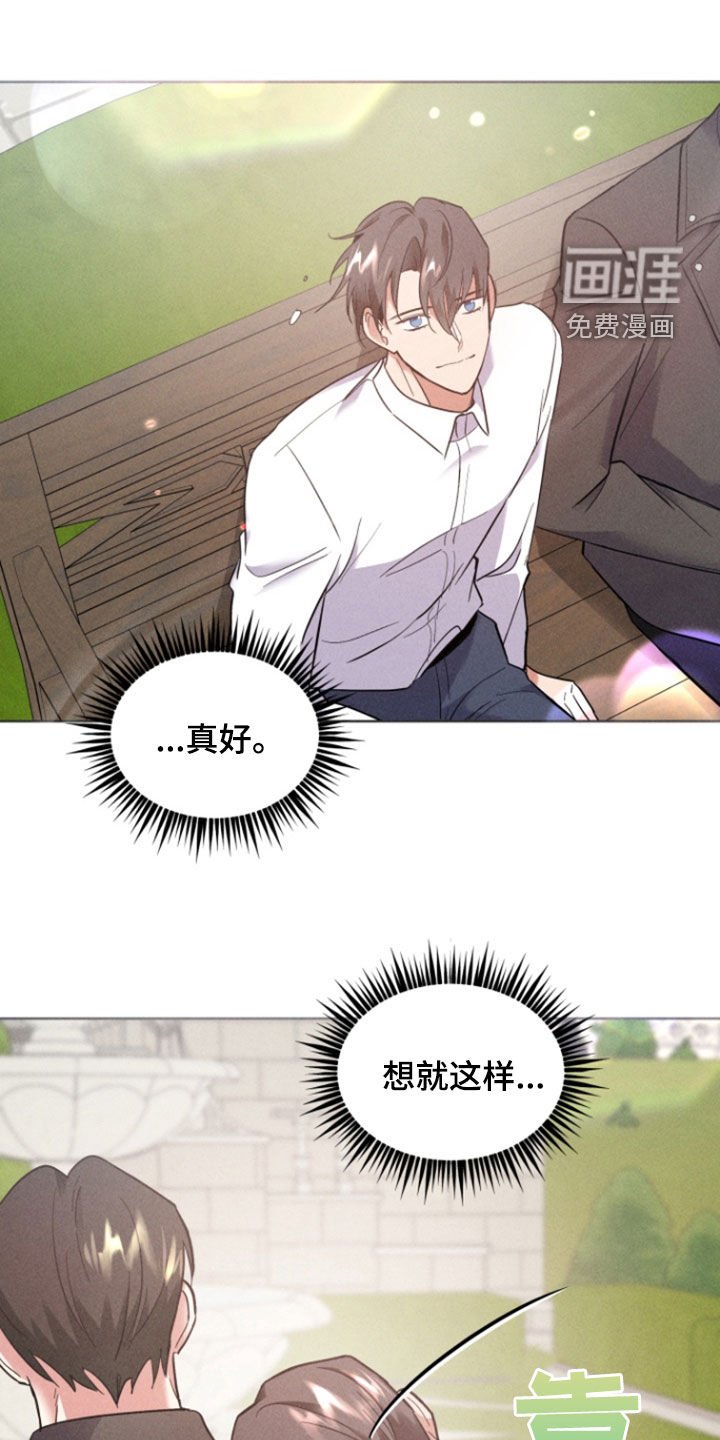 第65章：真是多余
