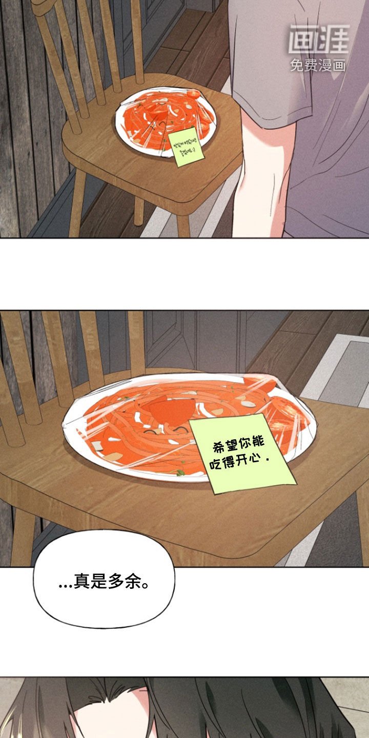 第65章：真是多余
