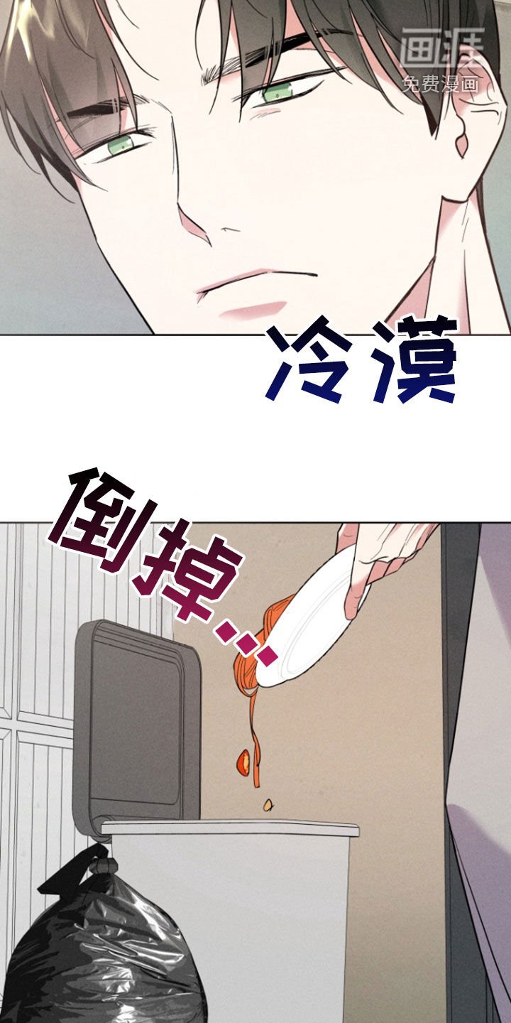 第65章：真是多余