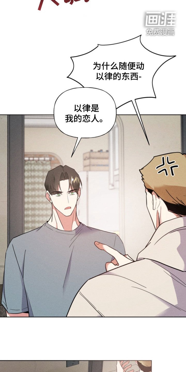 第65章：真是多余