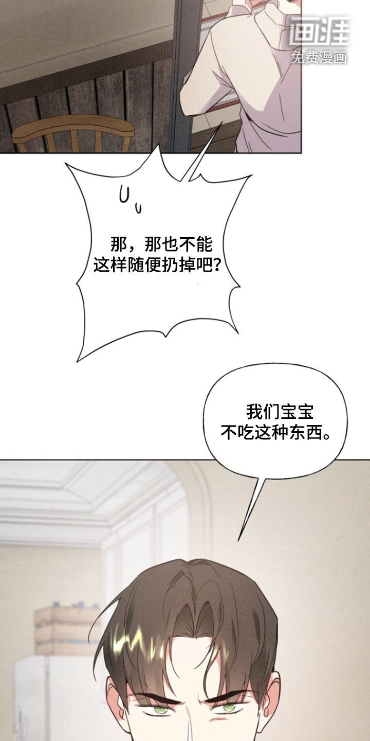 第65章：真是多余