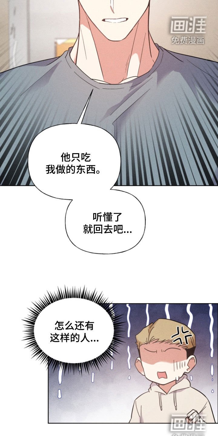 第65章：真是多余