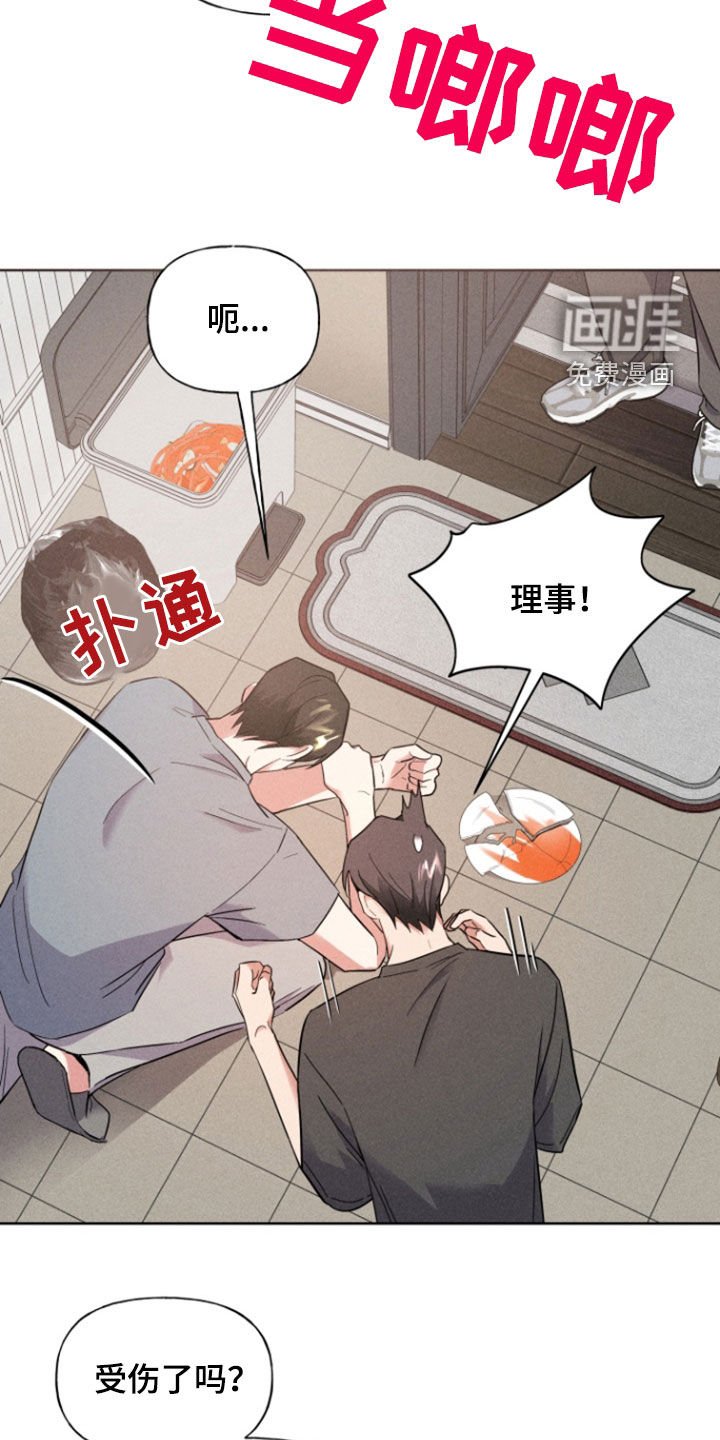 第65章：真是多余