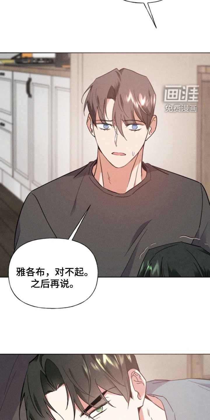 第65章：真是多余