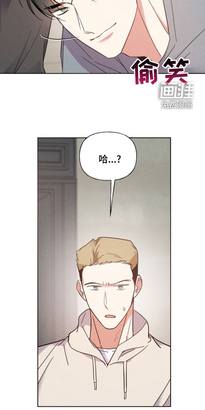 第65章：真是多余