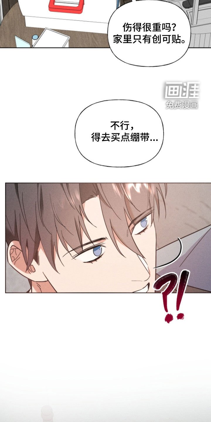 第65章：真是多余