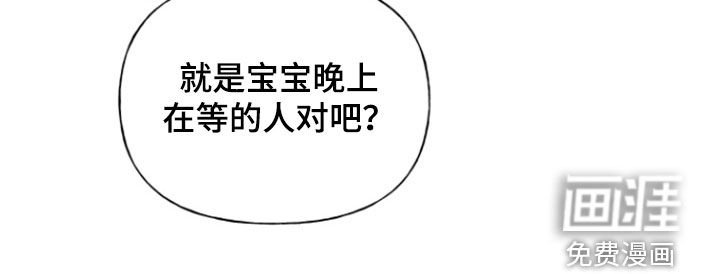 第65章：真是多余