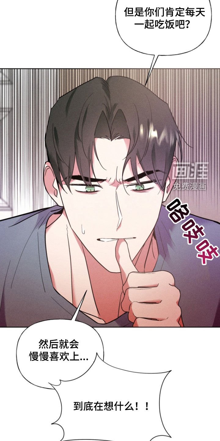 第66章：衣服