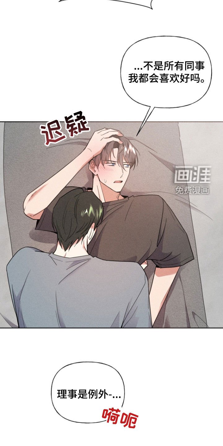 第66章：衣服