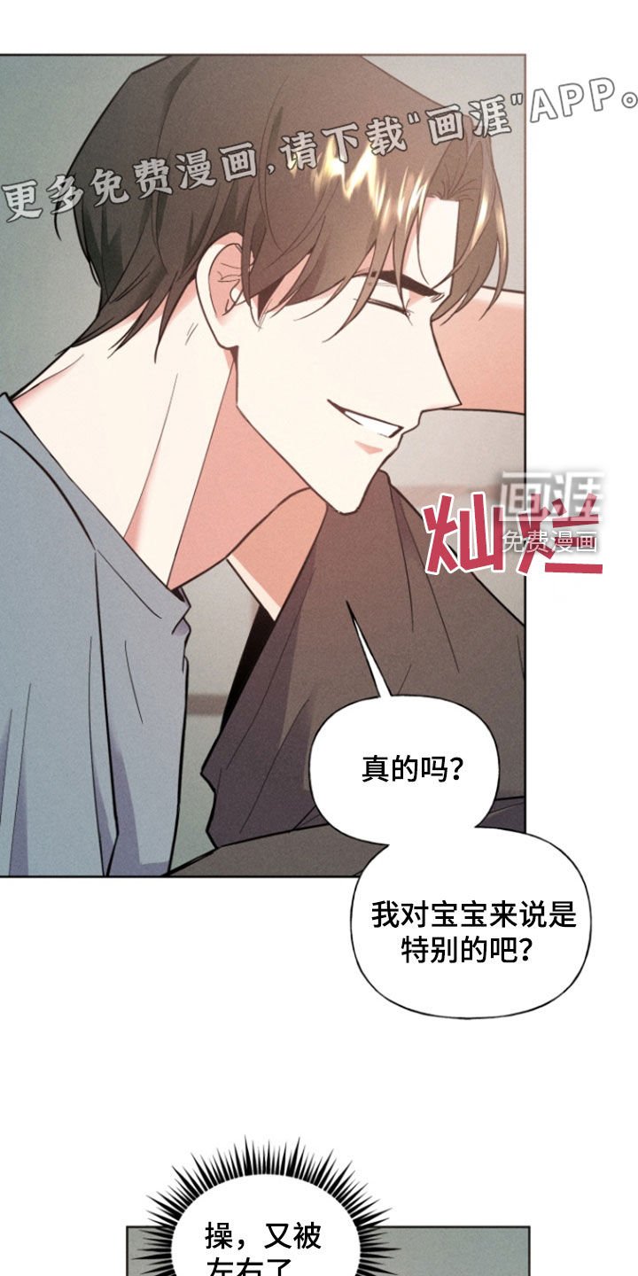 第66章：衣服