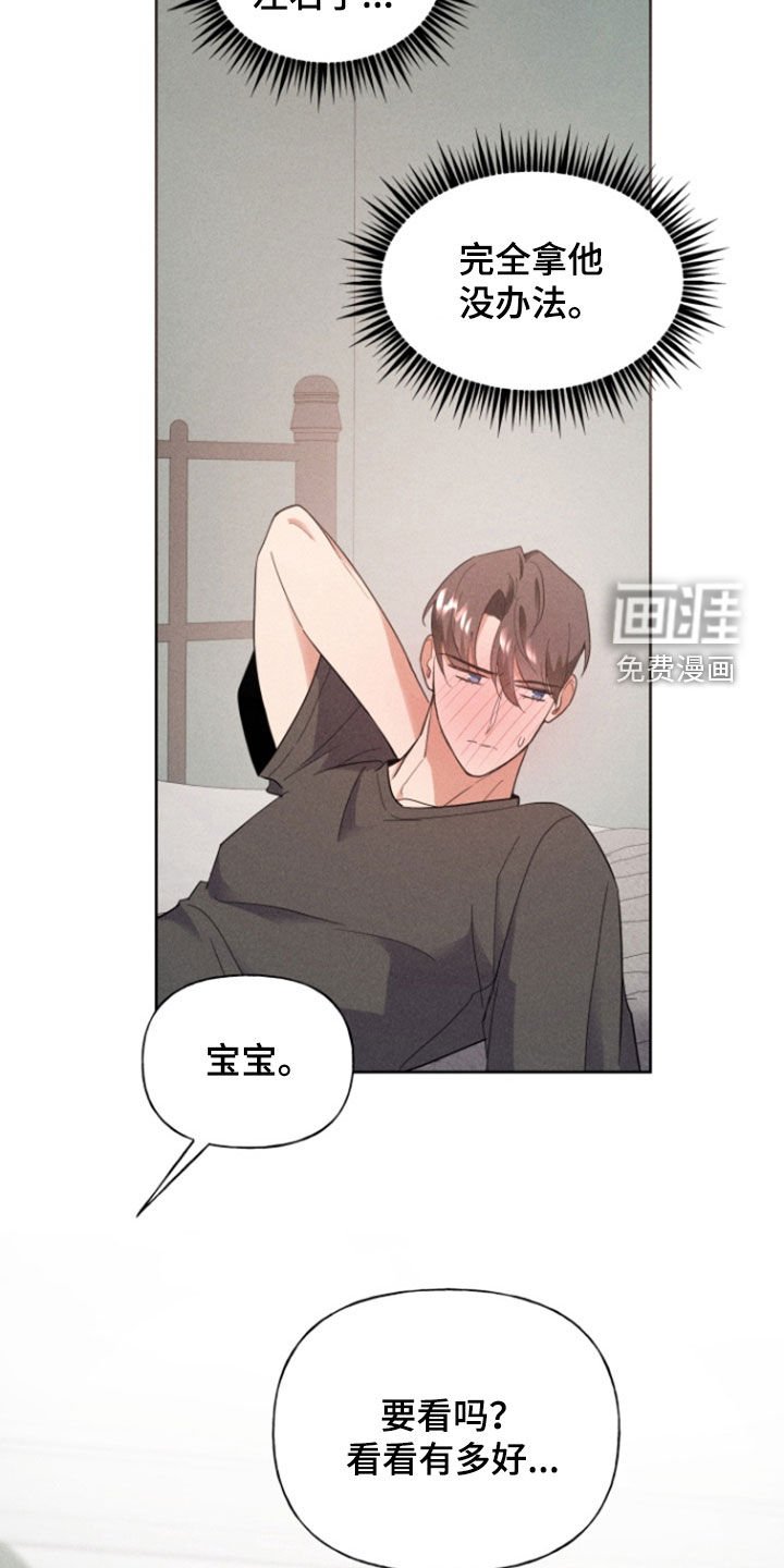 第66章：衣服