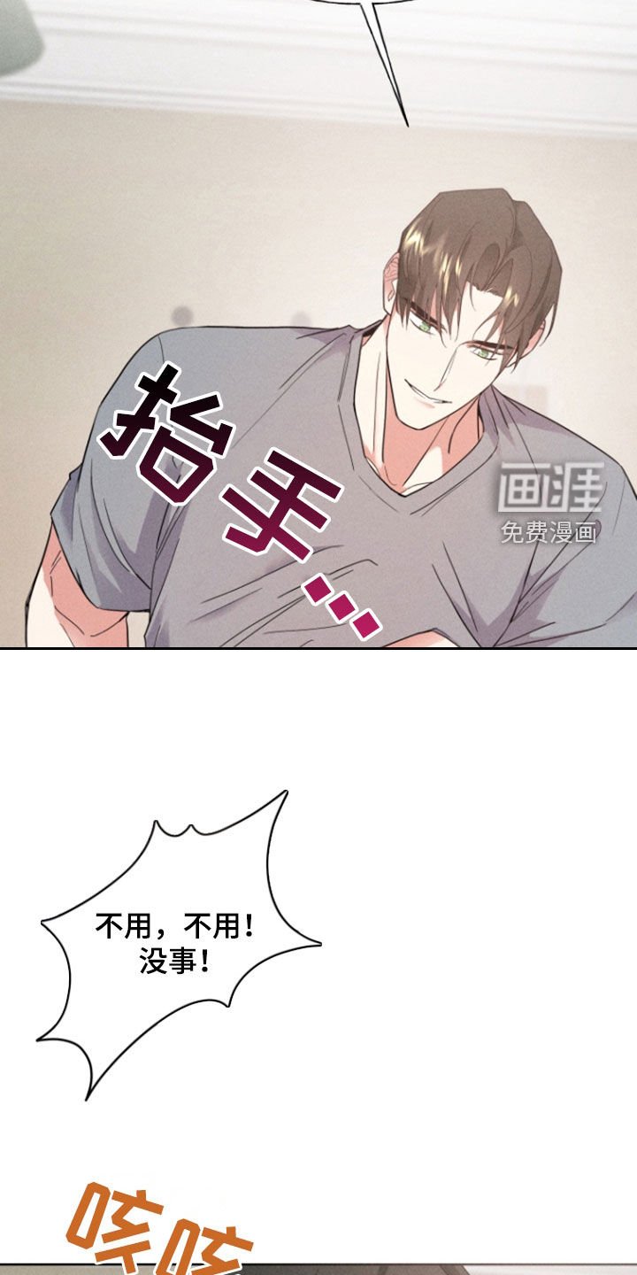 第66章：衣服