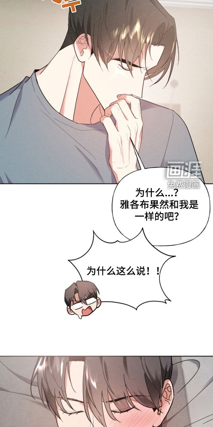 第66章：衣服