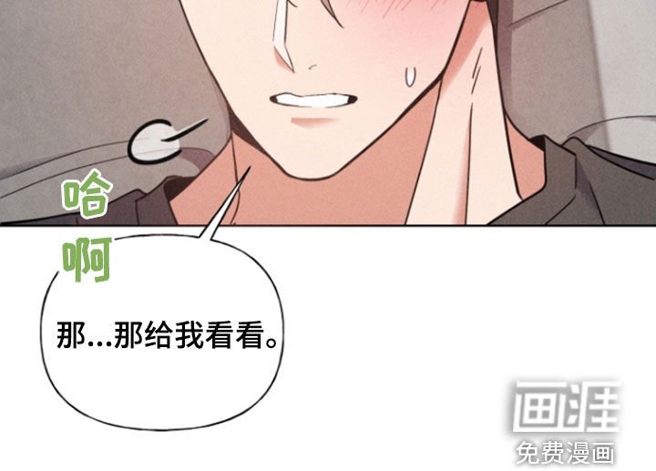 第66章：衣服