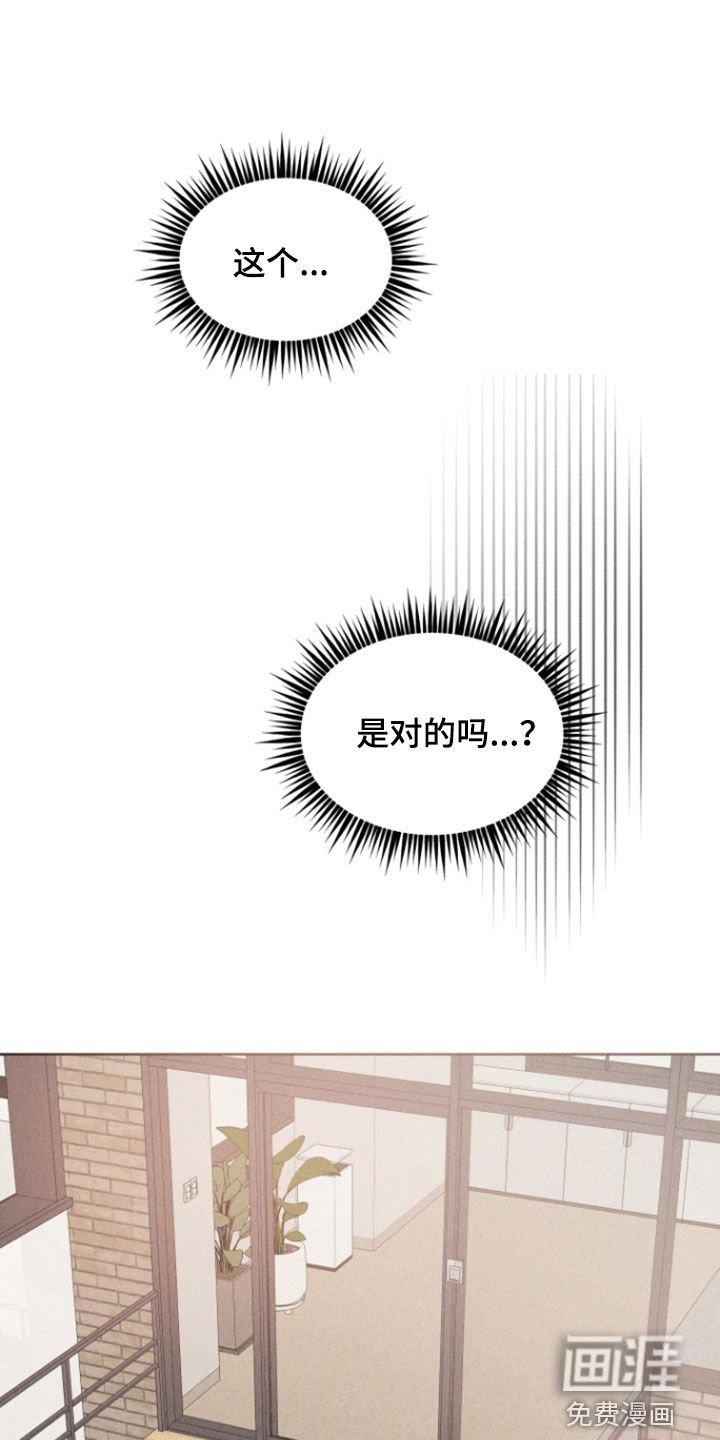 第66章：衣服