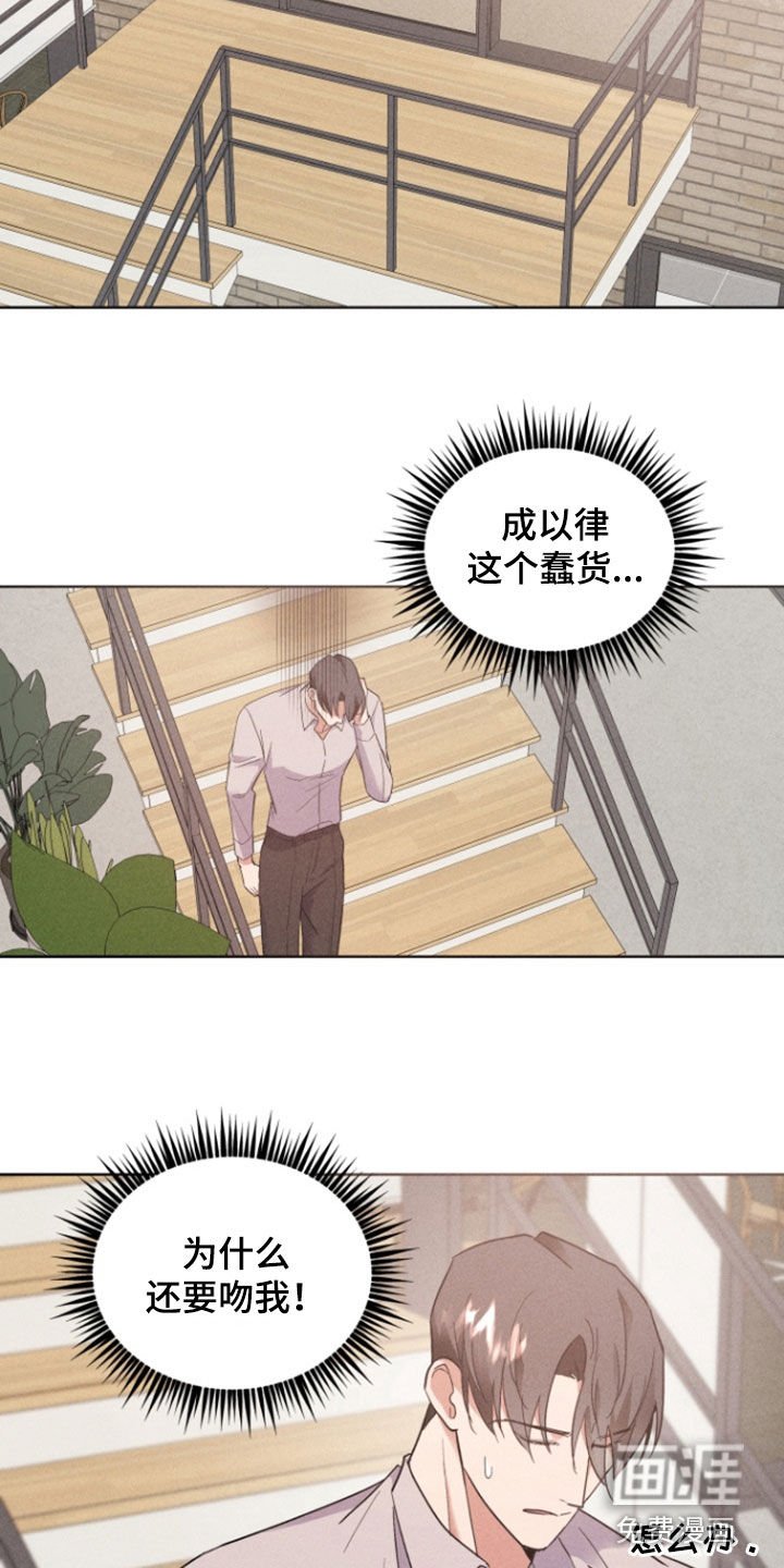 第66章：衣服
