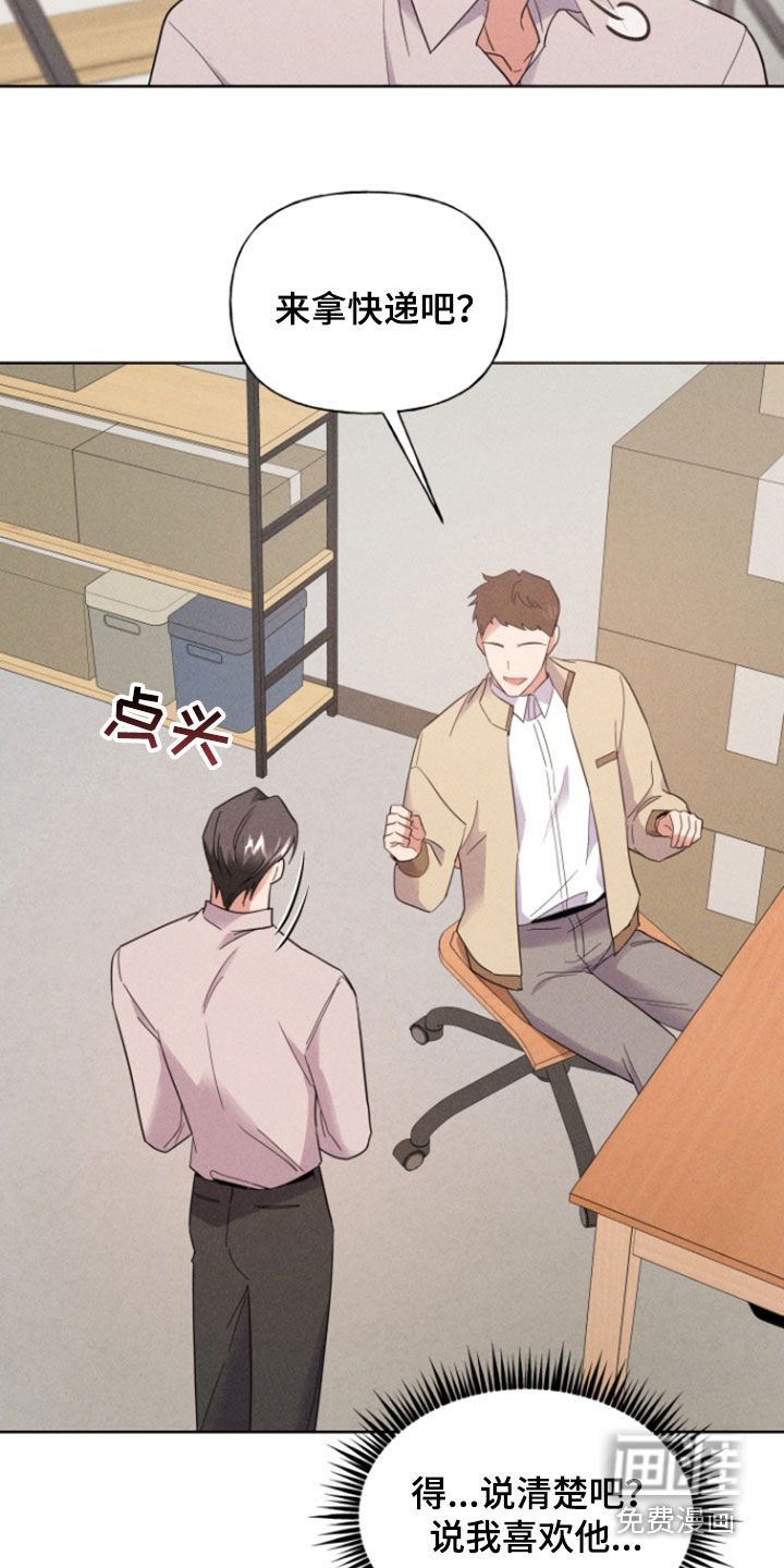 第66章：衣服