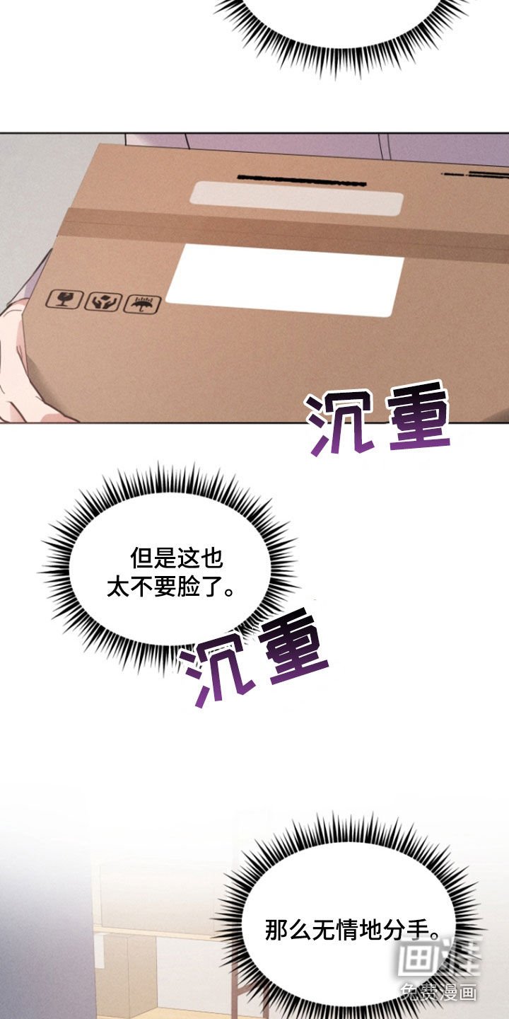 第66章：衣服