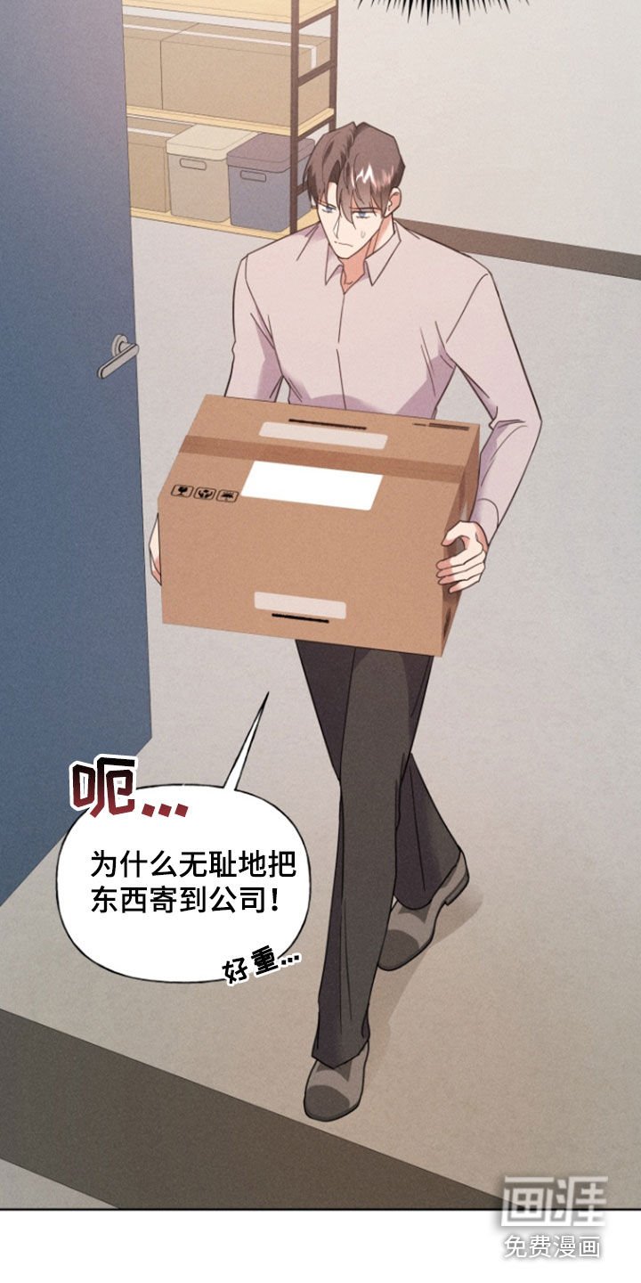 第66章：衣服