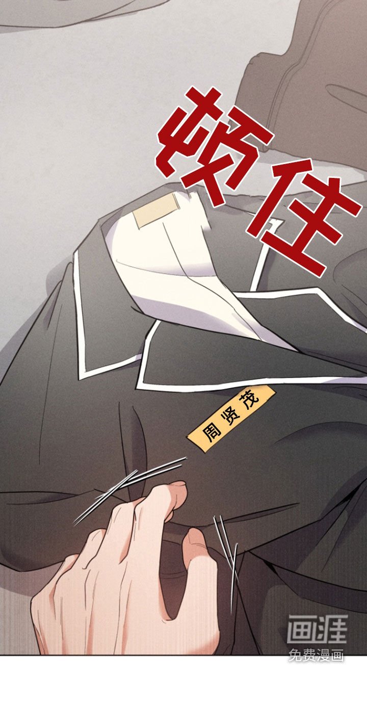 第66章：衣服