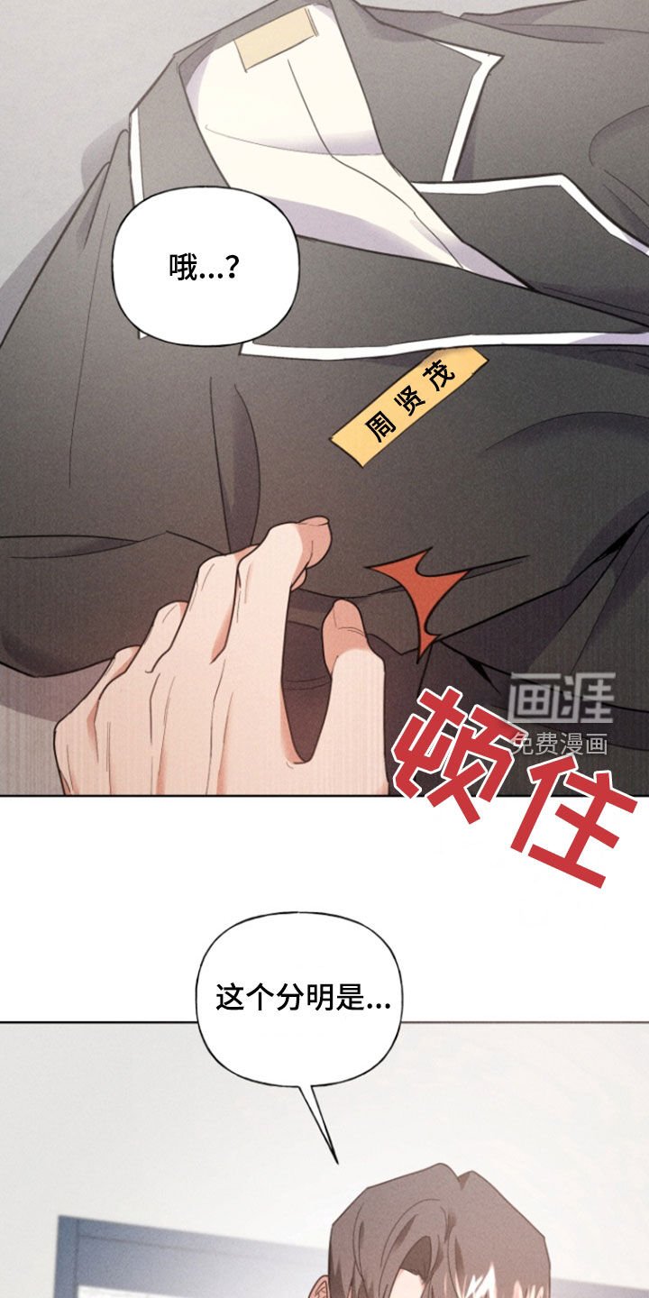 第67章：幡然醒悟