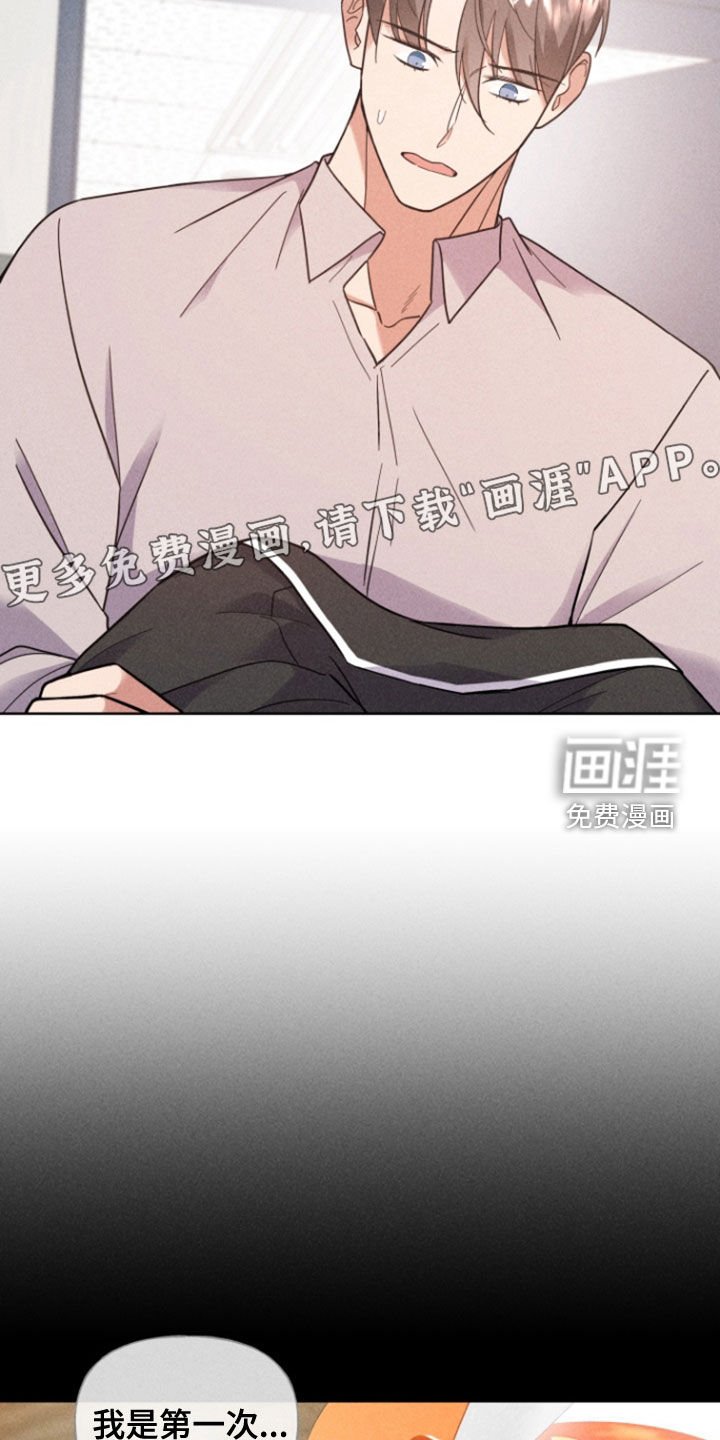 第67章：幡然醒悟