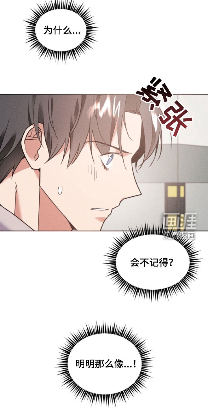 第67章：幡然醒悟